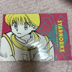 HUNTER × HUNTER アートカードコレクション シャルナーク