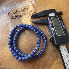 ①天然石 ラピスラズリ　ブレスレット　2本セット