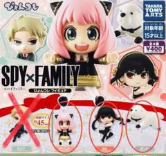 SPY×FAMILY ヨル アーニャ フィギュア スパイファミリー