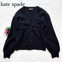 【Kate Spade】ニットカーディガン スペードボタン Vネック 黒 ウール