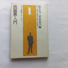 Item thumbnail for item e2766986-f487-4375-a551-610dc5b39740