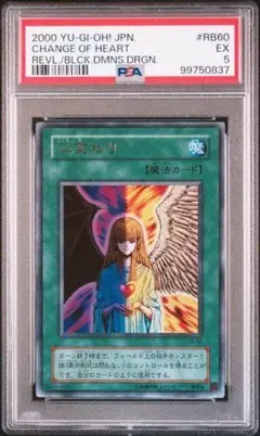 Item thumbnail for item cfa6922d-2f27-4f17-bdfc-f1b833aecafc