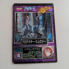 2026年最新】ゲットカード ミュウツーの人気アイテム - メルカリ
