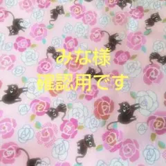 ご確認用 ☆CHIYO☆様専用 ハンカチ 女の子わんこ柄 ハンドメイド5/27