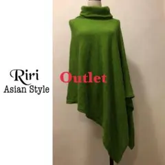 訳あり 起毛 2way ポンチョ トップス グリーン 緑 エスニック 男女兼用