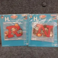 一番くじドラゴンボールASSEMBLECOLLECTION H賞 R・N