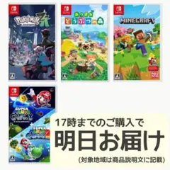 Nintendo Switch ソフト 4本セット [4019] - メルカリ
