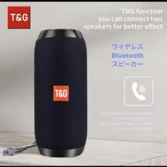 ワイヤレス Bluetooth スピーカー　ブラック　防水　キャンプ　新品未使用