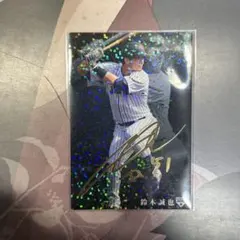 鈴木誠也　プロ野球チップスカード