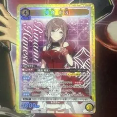 2026年最新】姫崎莉波 ユニオンアリーナの人気アイテム - メルカリ