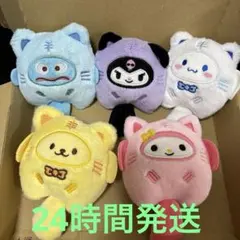 サンリオ ぬいぐるみキーホルダー 5点セット