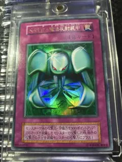 2026年最新】メタル化 魔法反射装甲 初期の人気アイテム - メルカリ