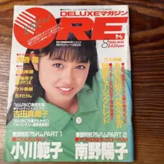 MARIKO.Y(プロフ必読)様 リクエスト 2点 まとめ商品