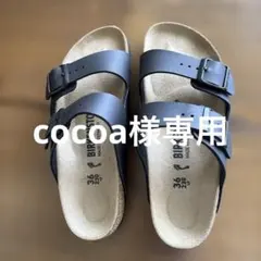 BIRKENSTOCK モカ サンダル 43 28cm - メルカリ
