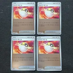 2026年最新】横浜記念デッキの人気アイテム - メルカリ