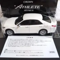2026年最新】クラウン カラーサンプル アスリートの人気アイテム