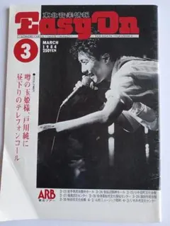 Item thumbnail for item b24e45a3-17f5-4167-a34b-525bb5b7538c