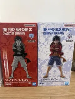 ワンピース ベースショップ 限定 一番くじ - メルカリ