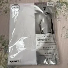 GUNZE セブンプレミアム 綿100% インナー V首 2枚組 Lサイズ