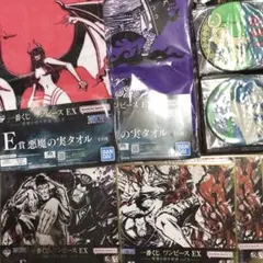 ワンピース 一番くじ 悪魔を宿す者達 vol.2