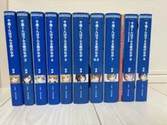 千歳くんはラムネ瓶の中1〜8巻 5巻特装版含む全巻初版帯付き - メルカリ