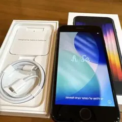 iPhoneSE(第3世代) ミッドナイト　64GB SIMフリー