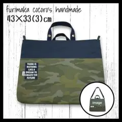 KaO様 専用 レッスンバッグ 上履き入れ 体操服入れ 巾着 入園 入学