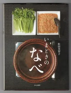 Item thumbnail for item 601bbf2f-df93-4f42-b071-fa4c963387c5