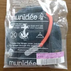 フェリシモ　ミュニデ　ICカード型乗車券ケース　デニム地