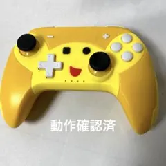 ワイヤレスコントローラー　イエロー