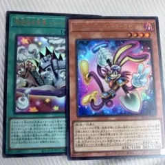 遊戯王 完全なる世界 トゥーン・ワールド ファニー・ダーク・ラビット