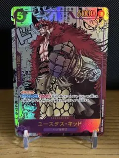 カイドウ SR-SP (コミパラ) [OP17-062] - Mercari | Rakufun - Japan