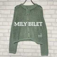 MILY BILET 2WAY メッシュ 透かし編み ニット カーディガン L