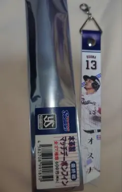 【新品未使用】東京ヤクルトスワローズ 本革製 マッチデーボンフィン オスナ選手