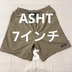 【美品】パタゴニア　バギーズショーツ 7インチ　サイズ：S　カラー：ASHT