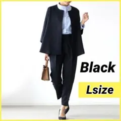 【ブラック L】今どきスーツ 通勤 入学式 卒業式 体型カバー　細見え パンツ