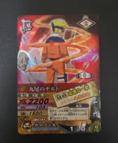 2026年最新】ナルティメットカードバトルの人気アイテム - メルカリ