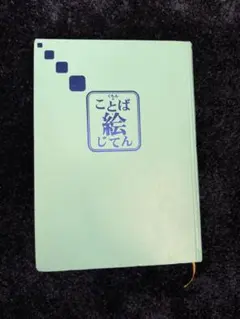 便覧（第11版-2） 日本ダクタイル鉄管協会 - メルカリ