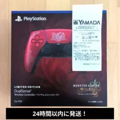 モンスターハンター:ワイルド 限定版 DualSense コントローラー