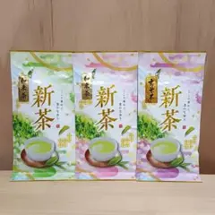 2026年産 新茶 深むし茶 極上煎茶100g×6袋 深蒸茶 緑茶 母の日