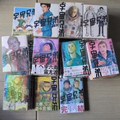 宇宙兄弟 1~34巻(26巻、29巻除く) - メルカリ