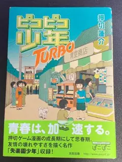 Item thumbnail for item 5e4b74c0-805f-4eb9-bd22-f3f14a0c2bd0