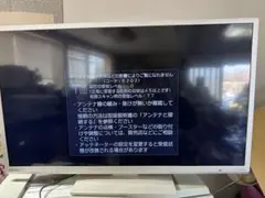 ORION 32インチ液晶テレビ BKS323-W1のサムネイル
