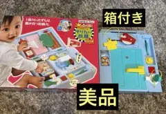 【美品箱付き】いたずら1歳やりたい放題 スマート本おもちゃのサムネイル