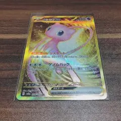 ポケモンカード 151 ミュウex