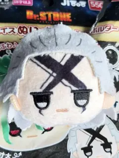 ゼノ フェイスぬいぐるみキーホルダー