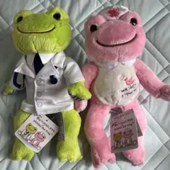 2025年最新】恋はつづくよどこまでも かえるのピクルスの人気アイテム