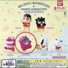 クレヨンしんちゃん×サンリオ　タキシードサム　ワニ山さん　サンリオコラボ