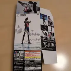 劇場版シティーハンター 槇村香 CREATOR×CREATOR フィギュアのサムネイル