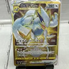 2026年最新】ルギアvstar urの人気アイテム - メルカリ
